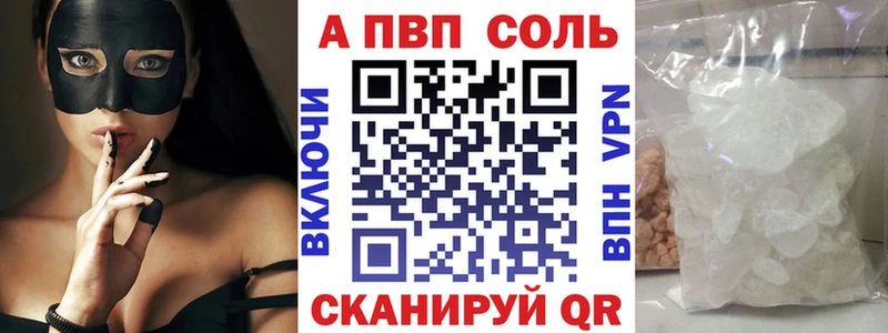 купить закладку  Лаишево  это формула  Alpha-PVP Crystall 