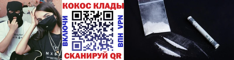 ссылка на мегу онион  Лаишево  Cocaine FishScale 
