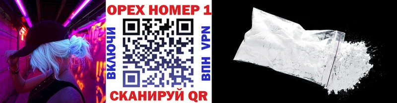 COCAIN Fish Scale Лаишево