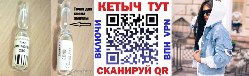 цены наркотик Лаишево ссылка на мегу ссылки маркетплейс как зайти КЕТАМИН ketamine