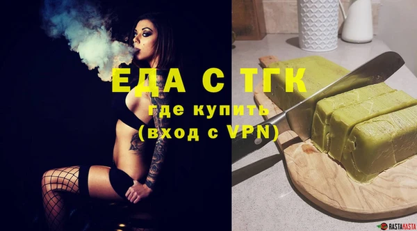 первитин Балабаново
