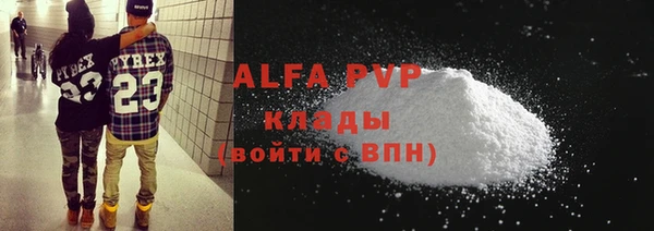 кокаин премиум Баксан
