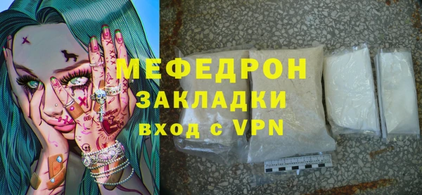 первитин Балабаново