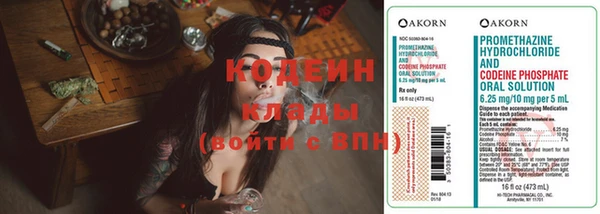 первитин Балабаново