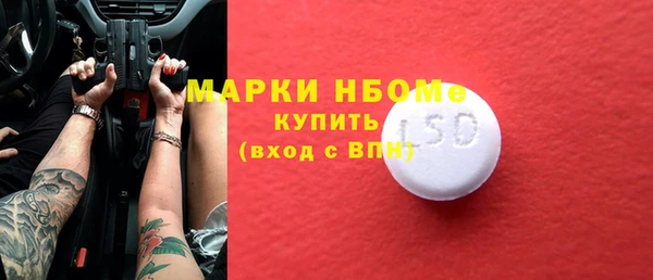 первитин Балабаново