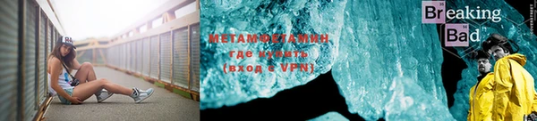 первитин Балабаново
