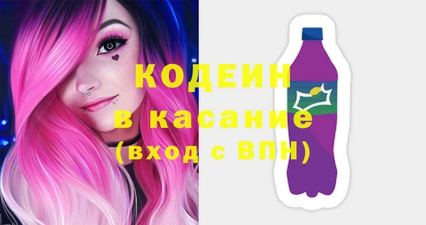 первитин Балабаново