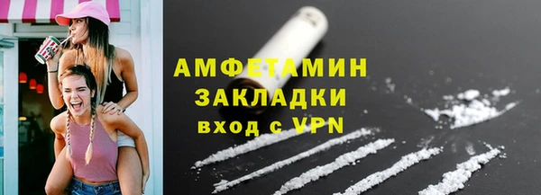 первитин Балабаново
