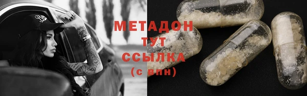 первитин Балабаново