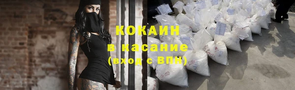 кокаин премиум Баксан