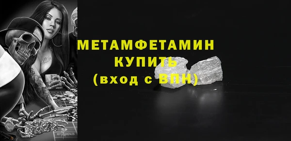 твердый Балахна