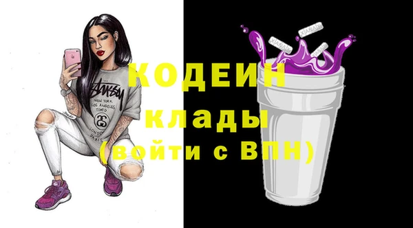 первитин Балабаново