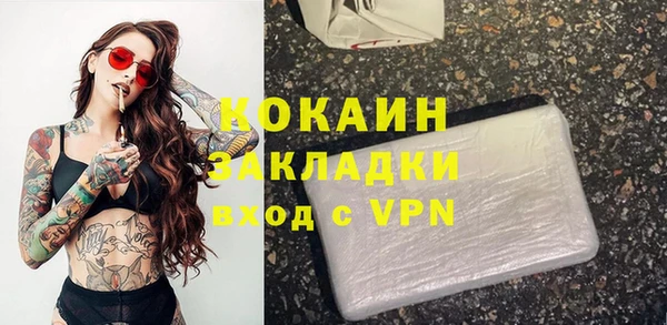 первитин Балабаново