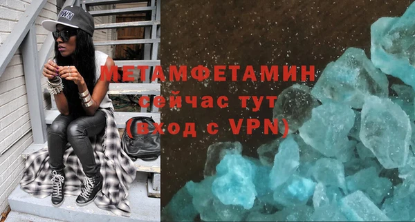 первитин Балабаново