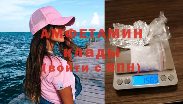 первитин Балабаново