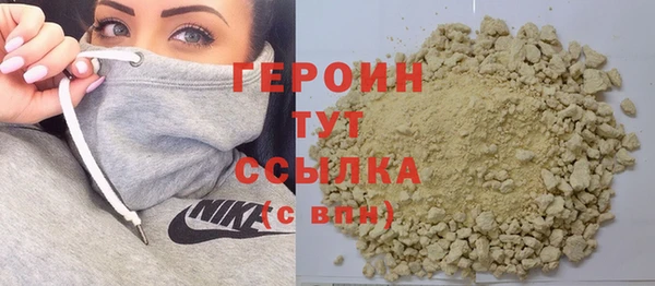 кокаин премиум Баксан