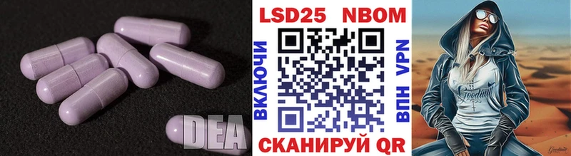 LSD-25 экстази кислота MEGA сайт Лаишево