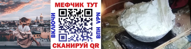 наркота  Лаишево  Меф кристаллы 