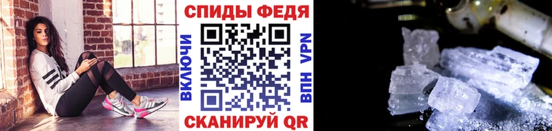 МЕТАМФЕТАМИН пудра  закладка  Лаишево 