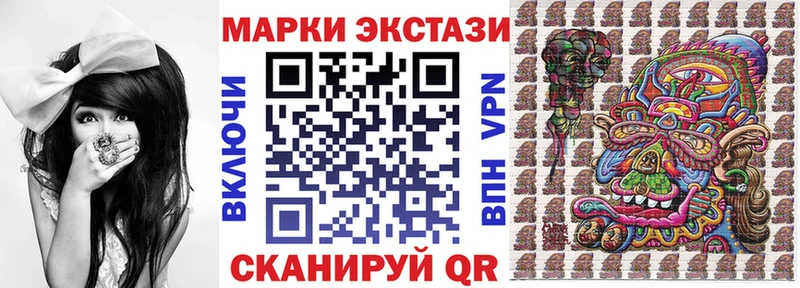 даркнет сайт Лаишево Наркотические марки 1500мкг
