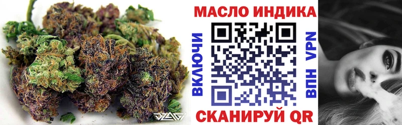 Дистиллят ТГК THC oil  Лаишево 
